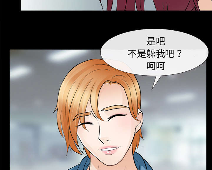 难以启齿漫画漫画,第22章恶人还需恶人磨2图