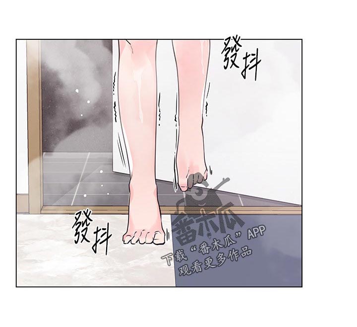 恋爱花销漫画漫画,第45章：7图