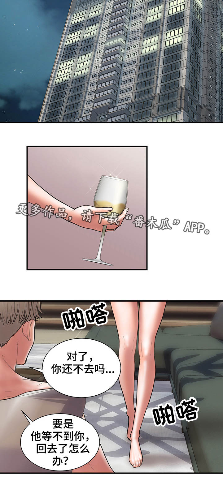 不良物语漫画漫画,第19章上门1图