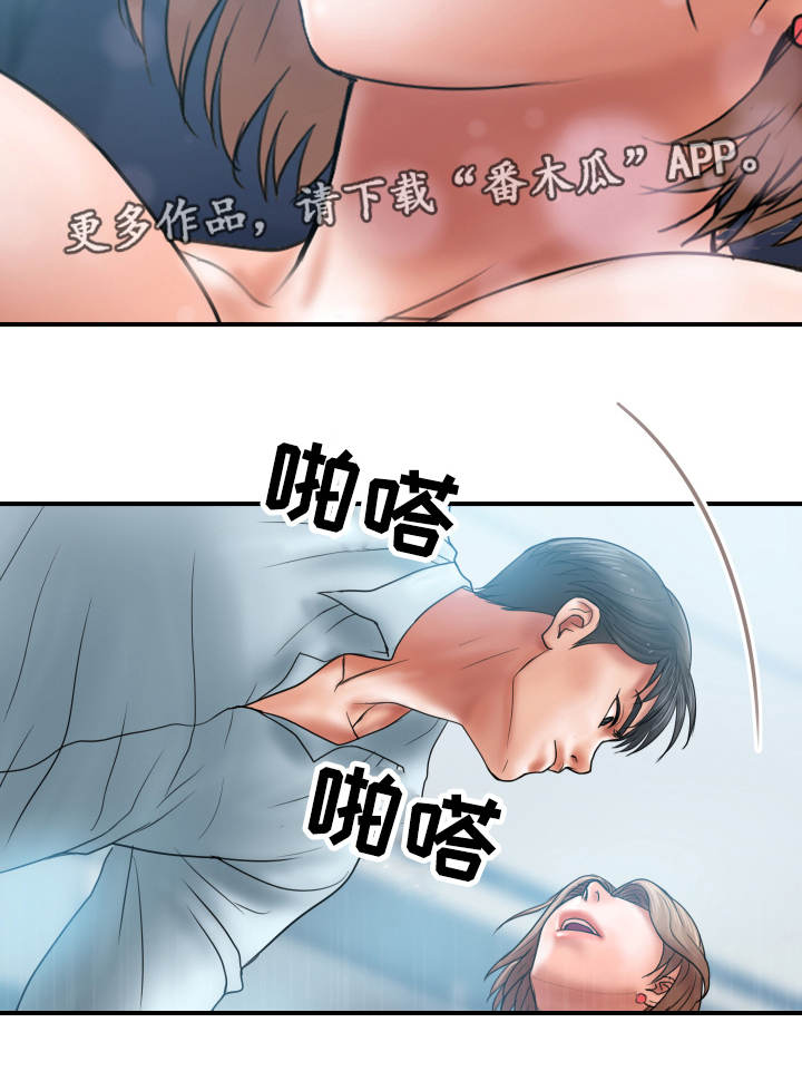 不良物语漫画完结了吗漫画,第5章魅力1图