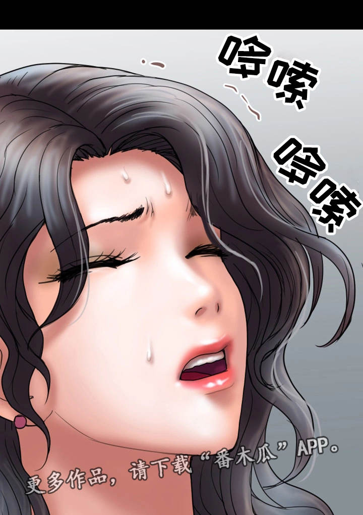 不良物语漫画完结了吗漫画,第27章着魔1图