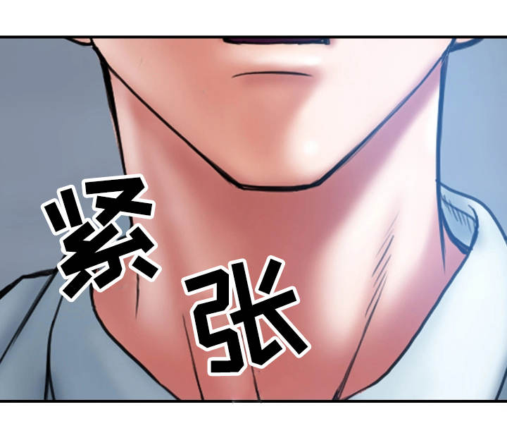 不良物语漫画漫画,第3章出格1图