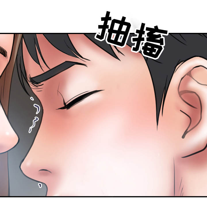不良物语漫画漫画,第4章极限2图