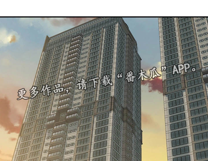 不良物语漫画漫画,第18章心急2图