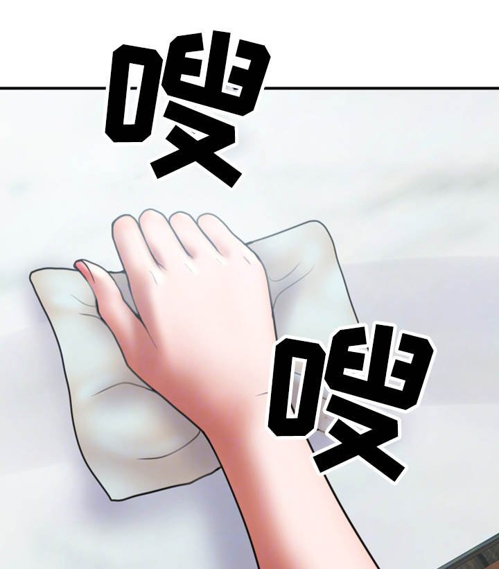 不良物语漫画漫画,第26章帮你2图
