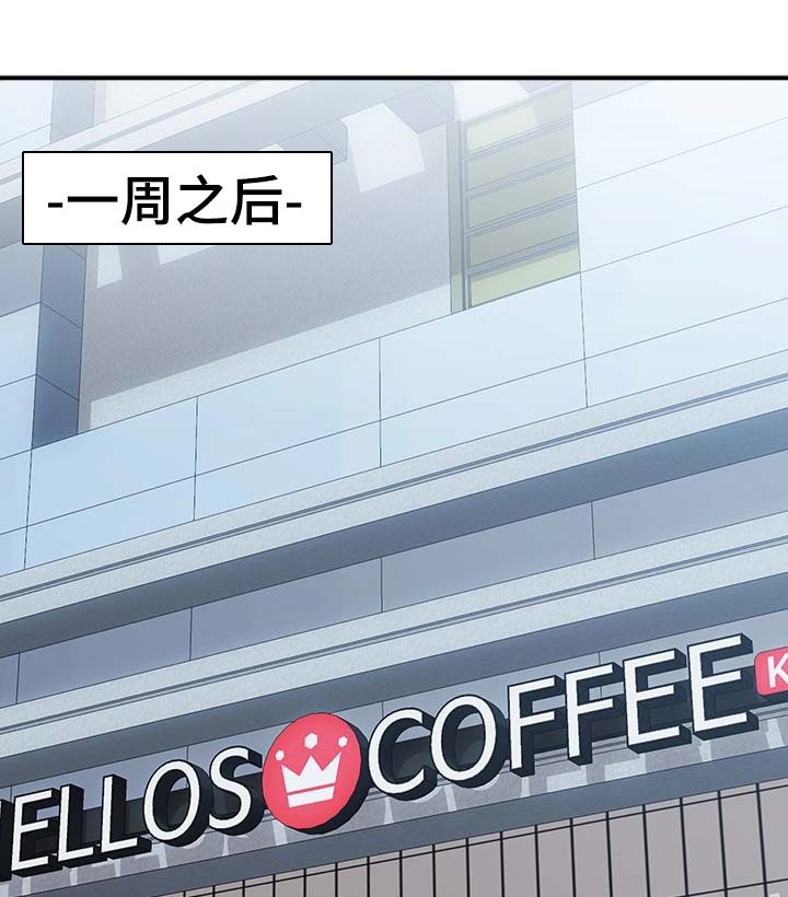不良物语漫画漫画,第32章按摩2图