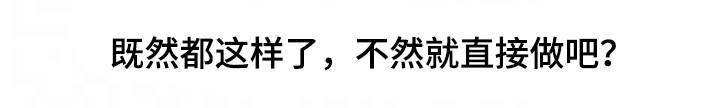 不良物语漫画漫画,第28章严重2图