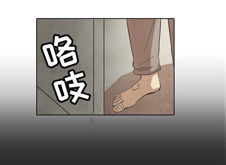 恩人们漫画漫画,第8章人头1图