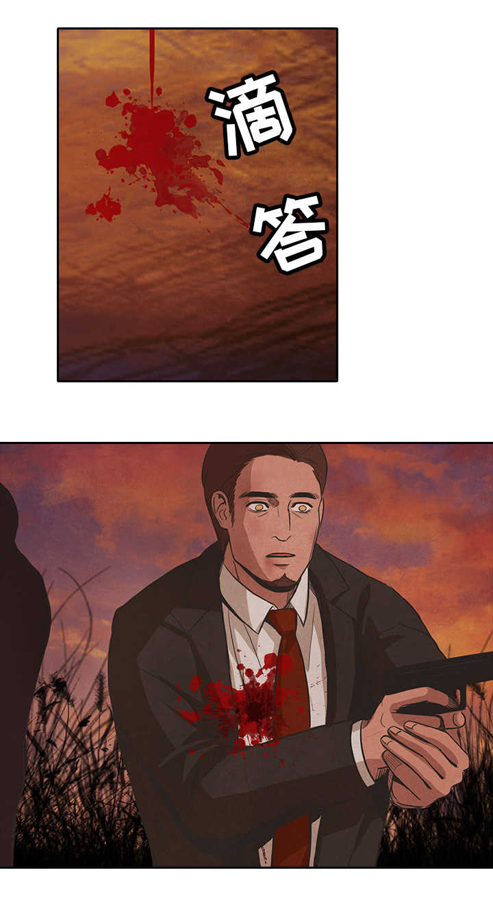 蛇的恩人漫画完整版漫画,第44章开枪1图