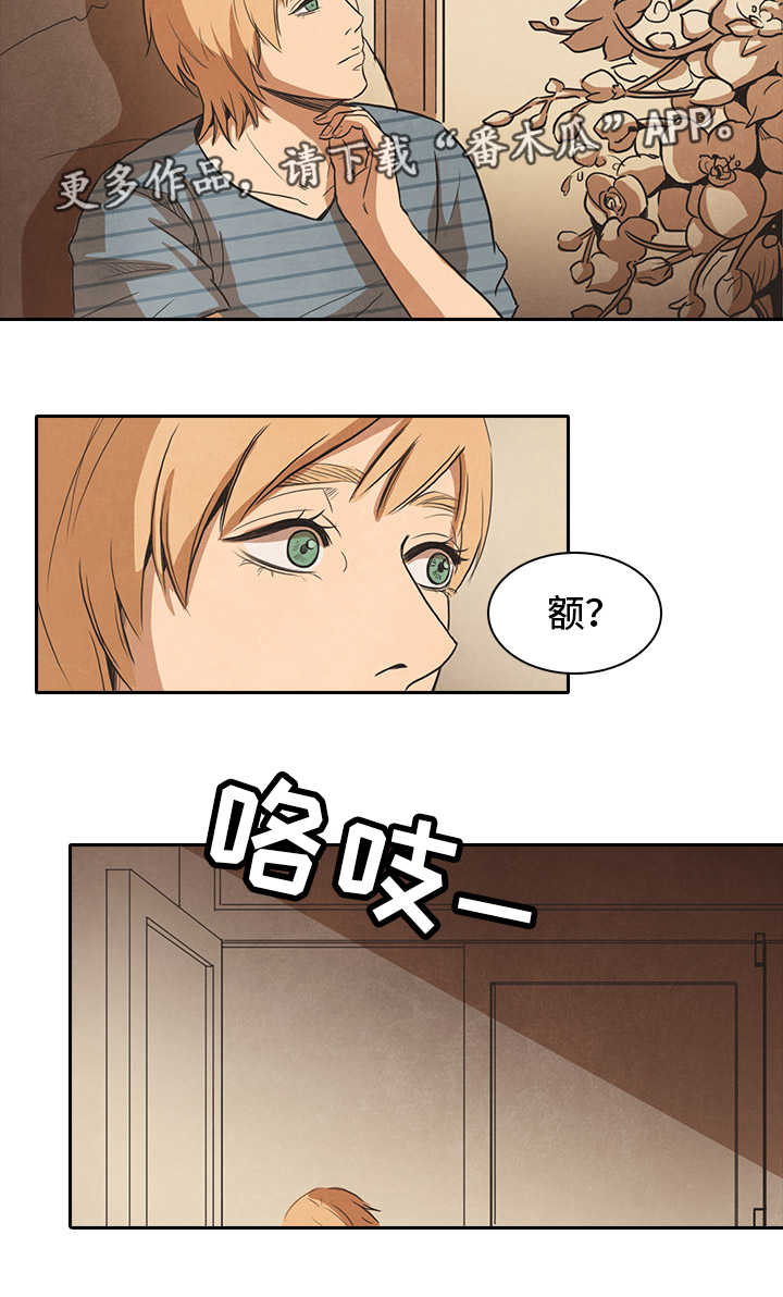 恩人是什么人漫画,第35章重逢2图