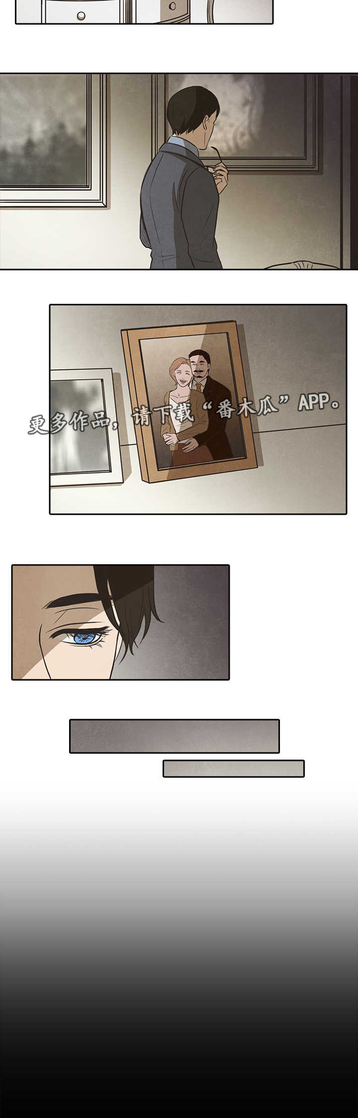 恩人的恩是什么意思漫画,第30章开始2图