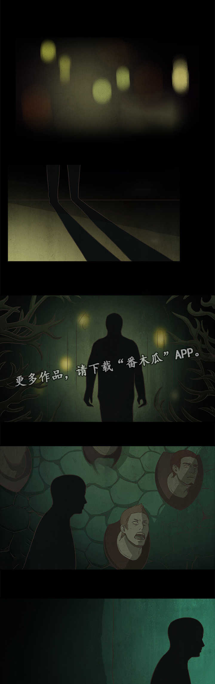 恩人是什么人漫画,第47章终章1图