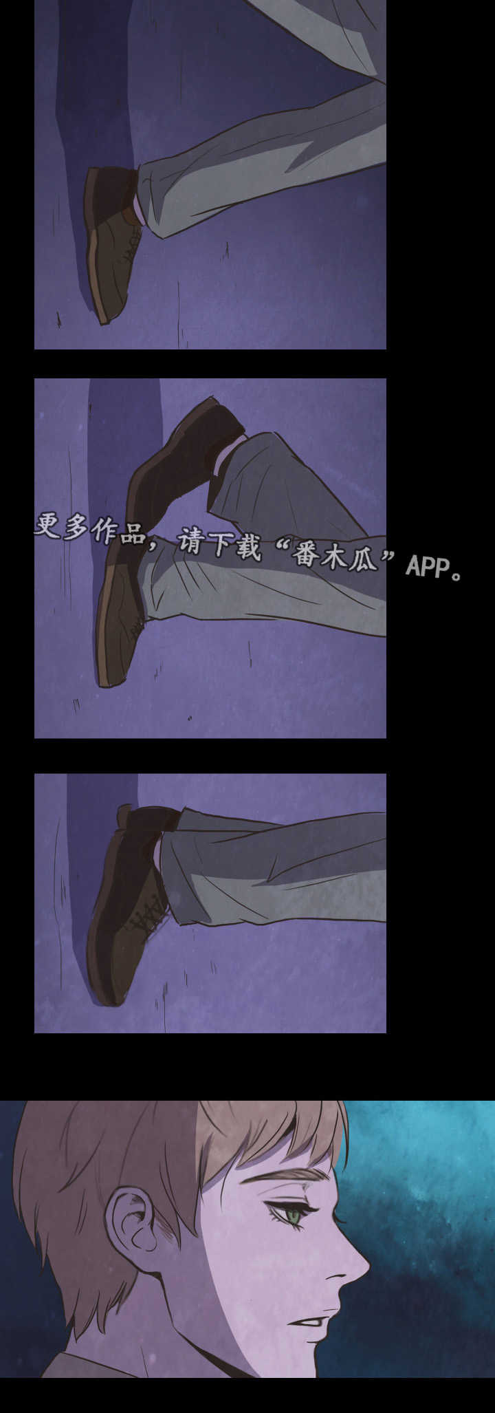 狐狸恩人的漫画漫画,第29章选择2图
