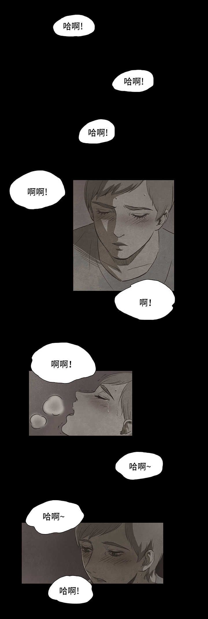 恩人们漫画漫画,第2章绑架1图