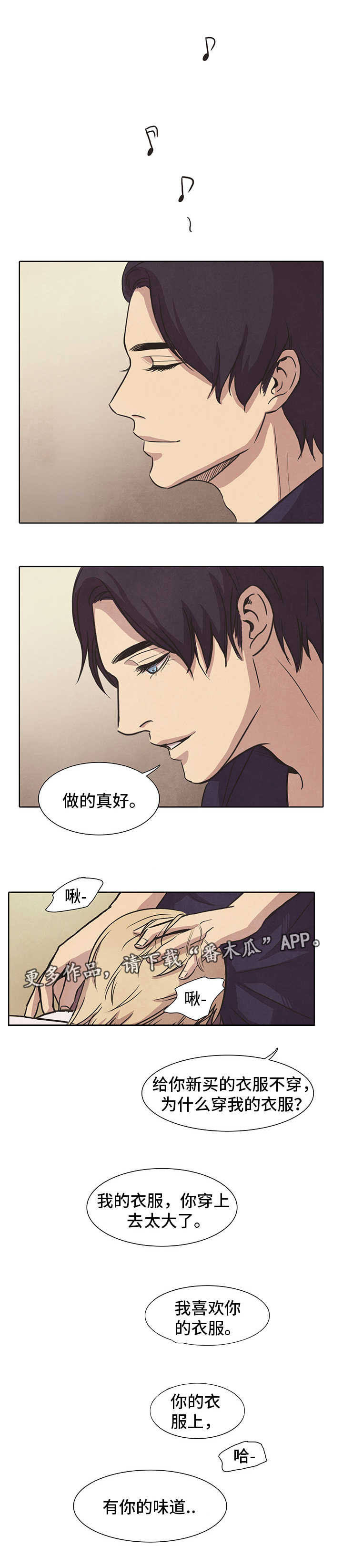 恩人们漫画漫画,第34章盲目1图
