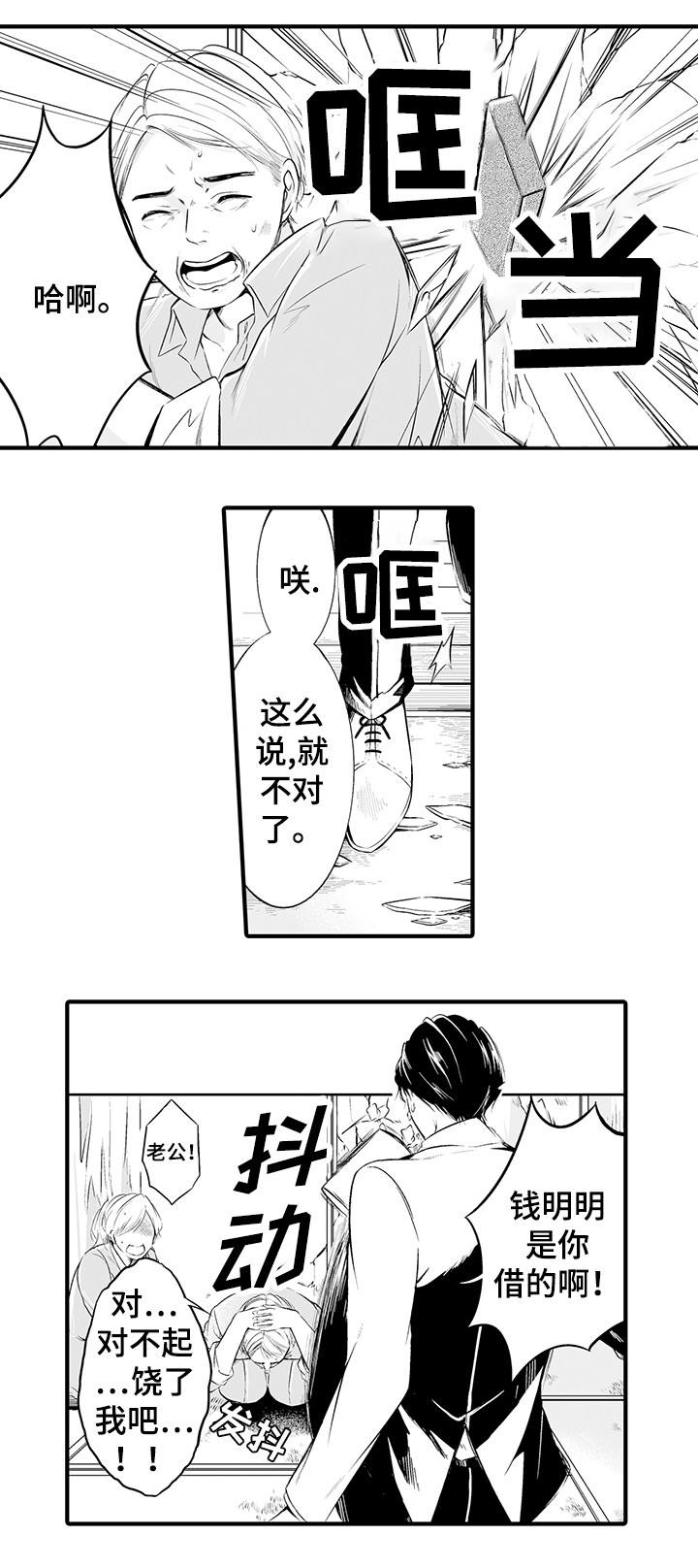 穿越时间漫画漫画,第210章：9图