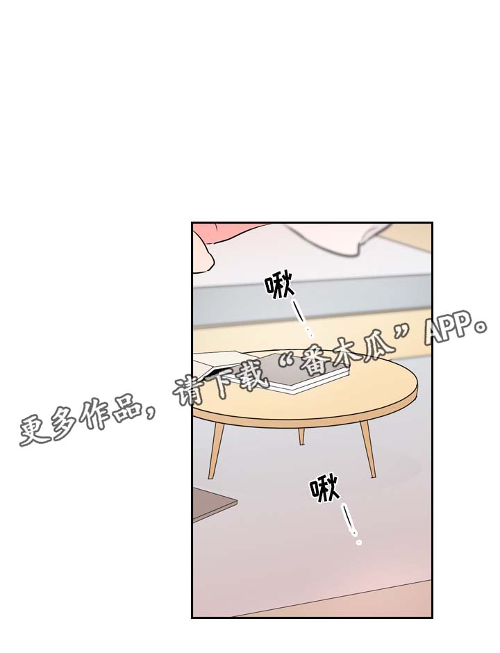 梦境障碍漫画漫画,第12章我愿意帮你1图