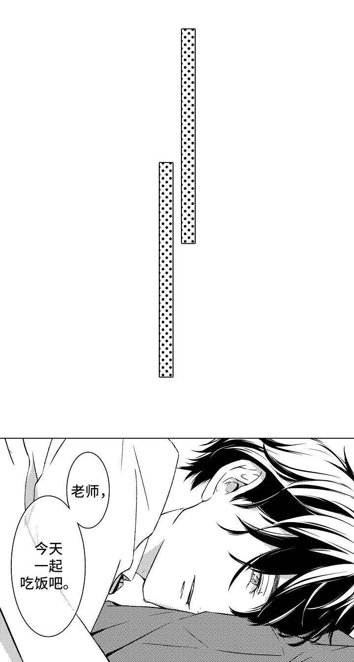 kiss漫画全集漫画,第20话 205图