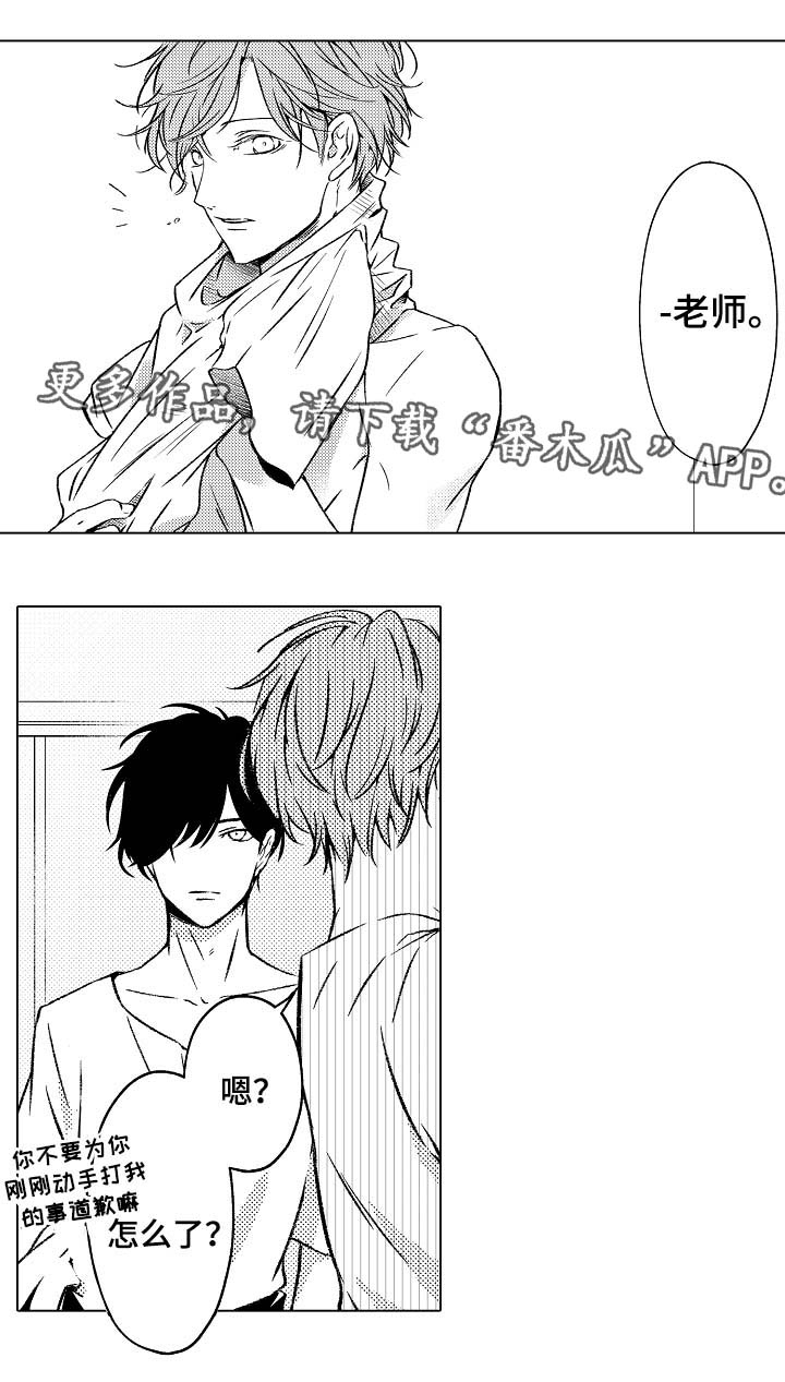 kiss定律漫画漫画,第41话 415图