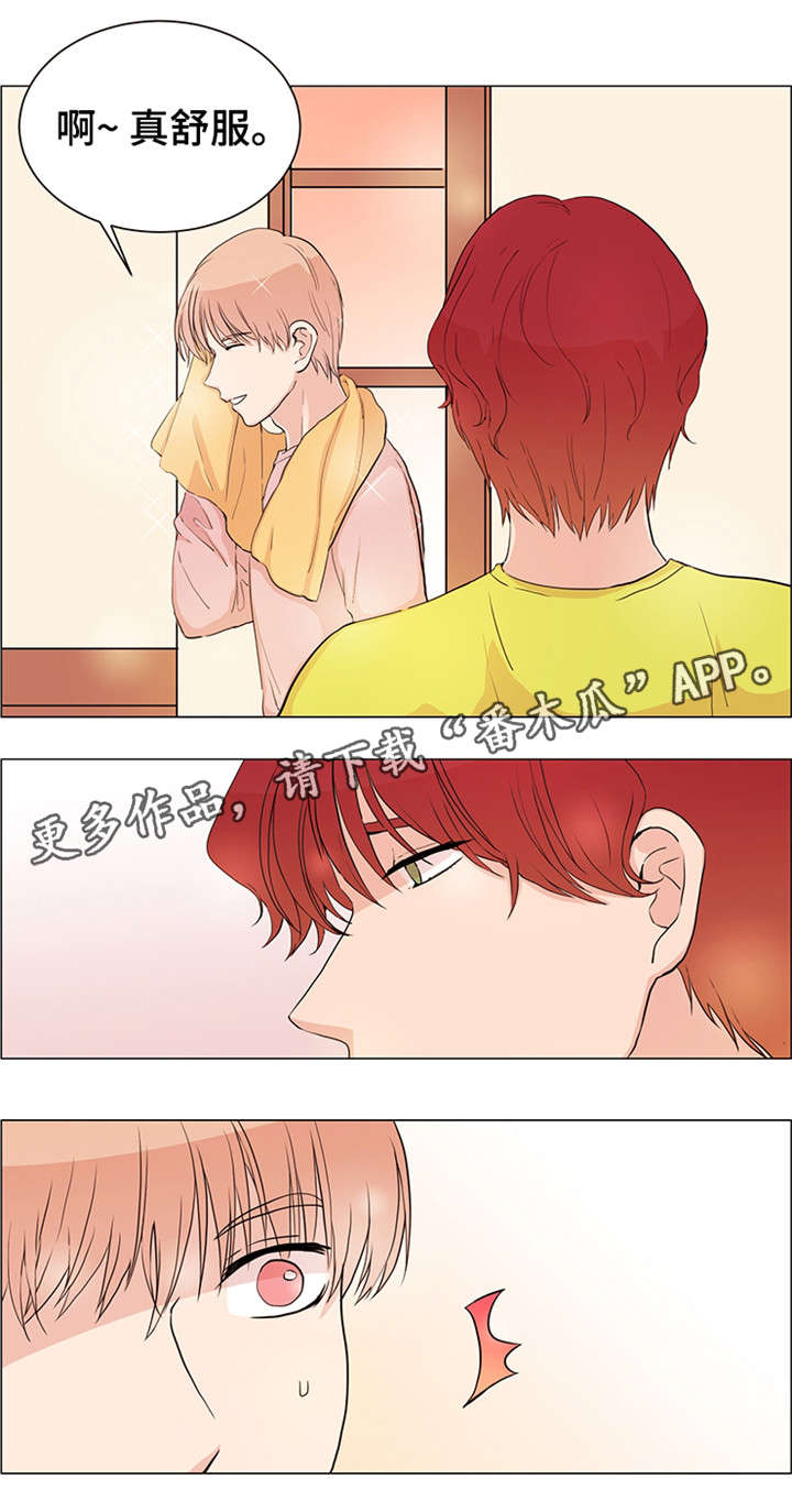 共同目标漫画漫画,第27章什么感情1图
