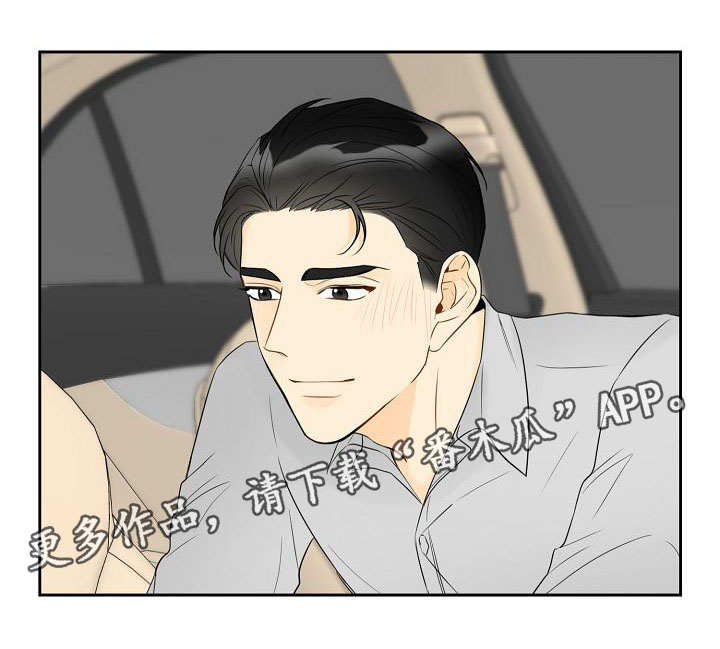 彩虹漫画免费观看下拉版漫画,第33章为时已晚2图