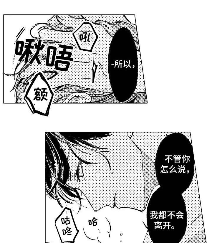 kiss定律漫画第二季出了吗漫画,第15话 155图