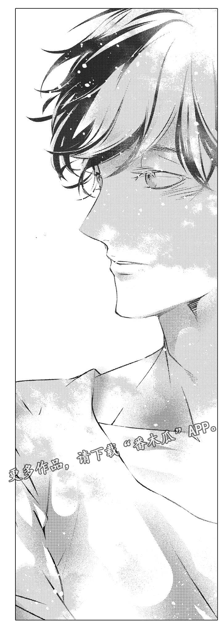 kiss定律漫画漫画,第39话 395图