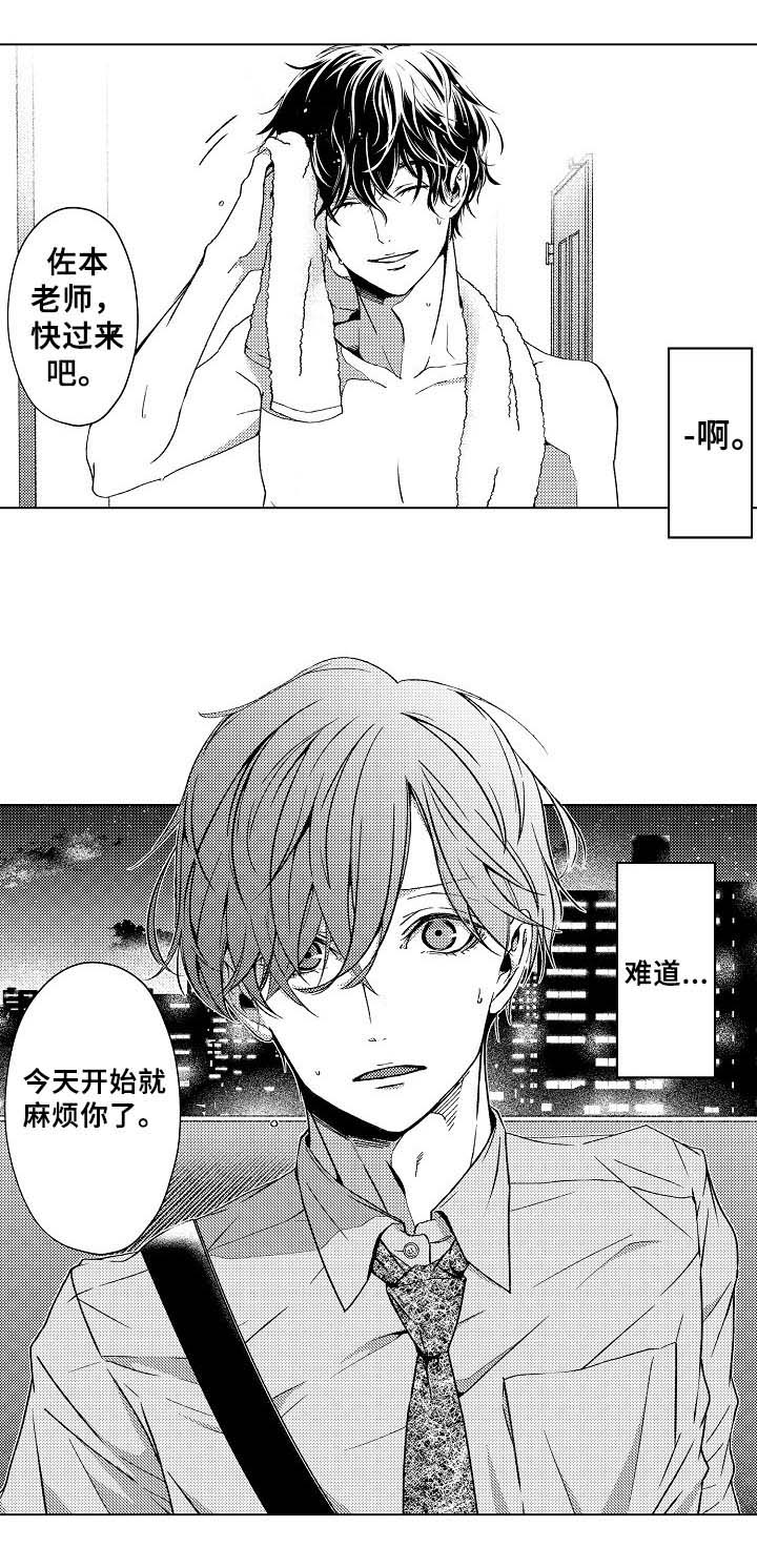 kiss定律书漫画,第9话 94图