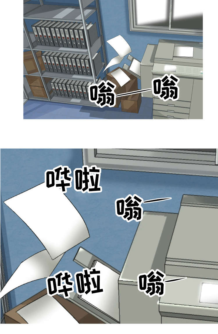 攻陷工作狂漫画完整版免费阅读漫画,第1章复印室1图