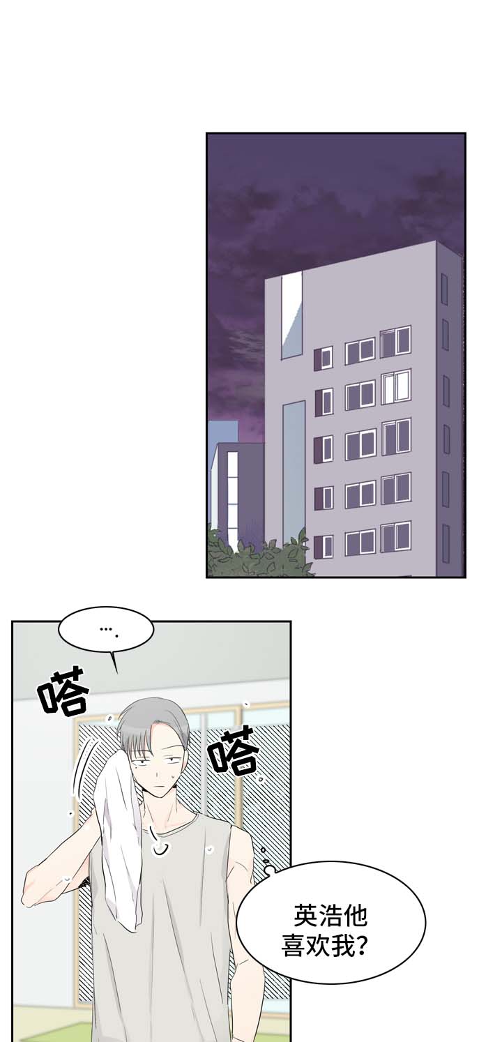 梦境障碍漫画漫画,第17章直播视频的告白1图