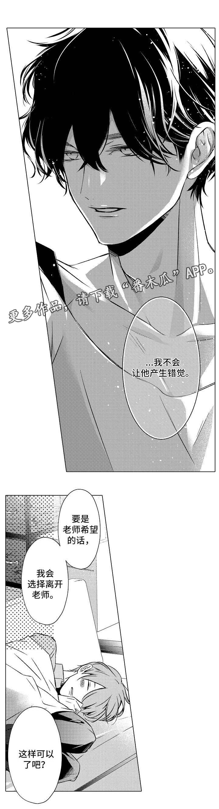 kiss定律漫画144话漫画,第94话 947图