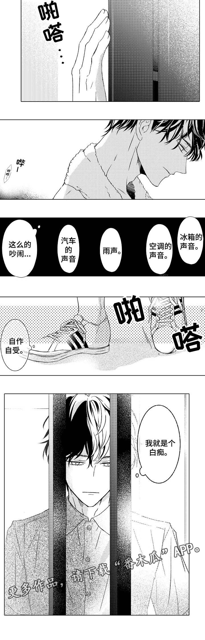 kiss定律漫画漫画,第100话 1007图
