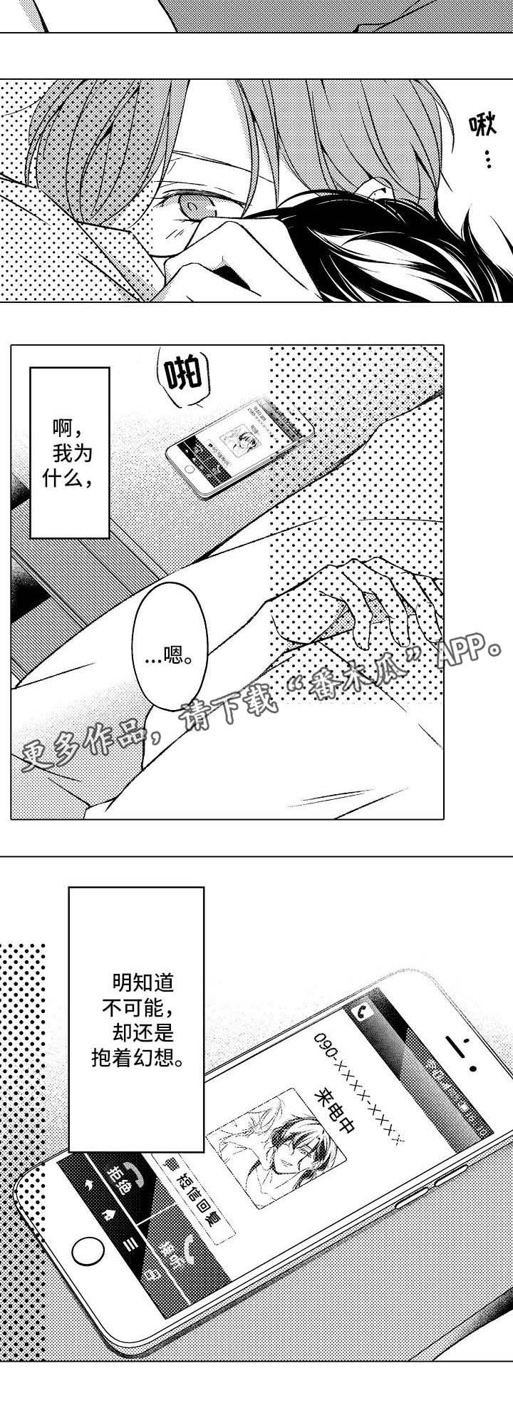 kiss定律漫画144话漫画,第92话 927图