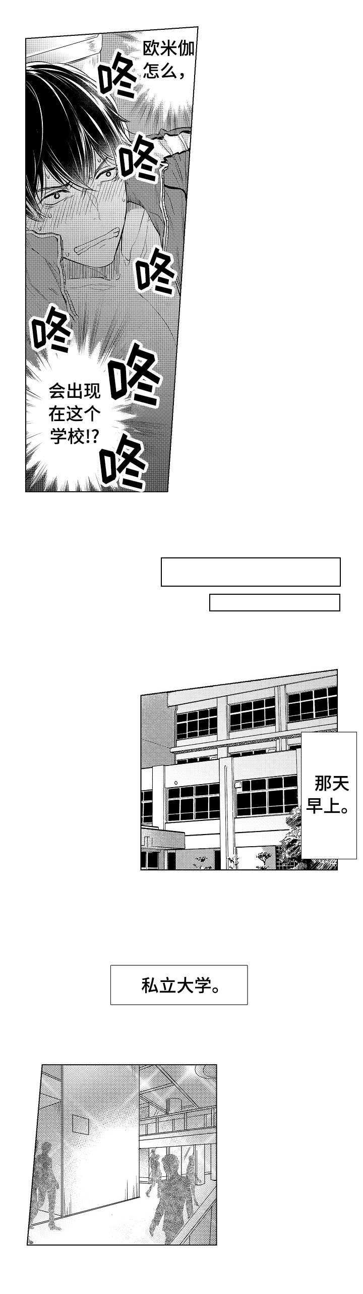 kiss定律漫画漫画,第45话 455图