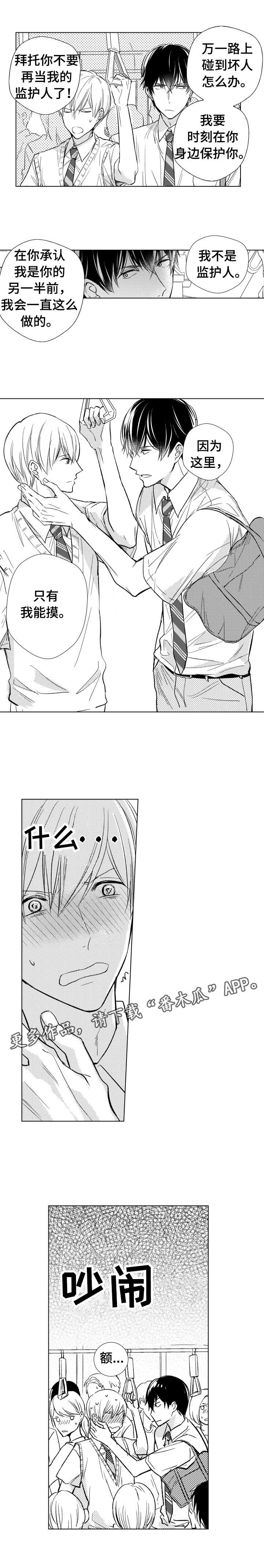 kiss定律漫画漫画,第56话 565图