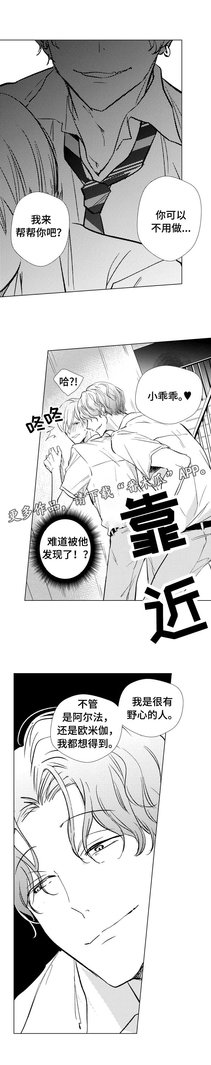 kiss定律漫画第二季出了吗漫画,第58话 586图