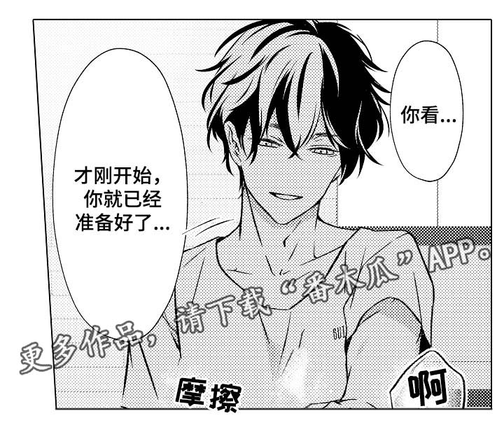 kiss定律漫画漫画,第136话 13610图