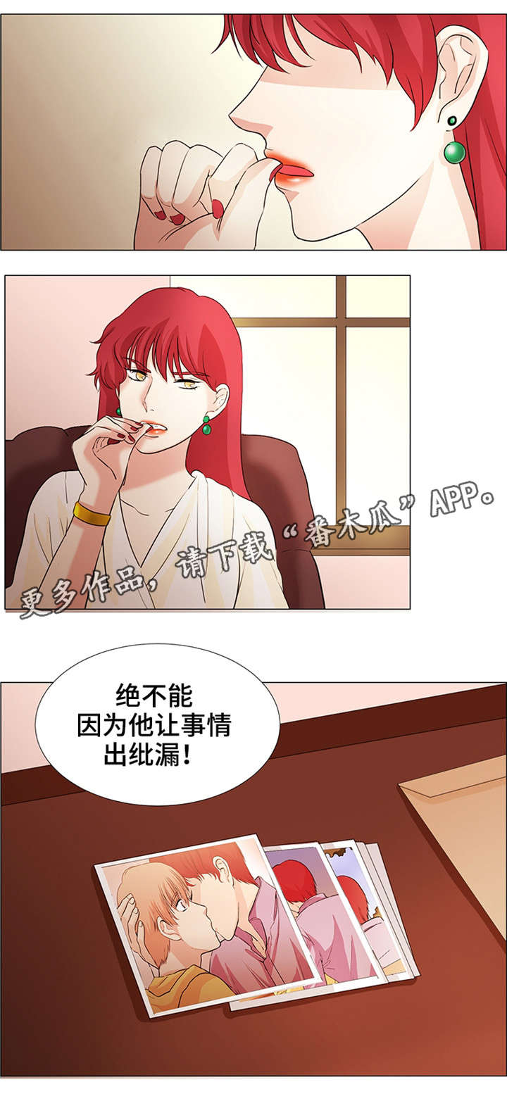 共同目标漫画漫画,第32章就是我的2图