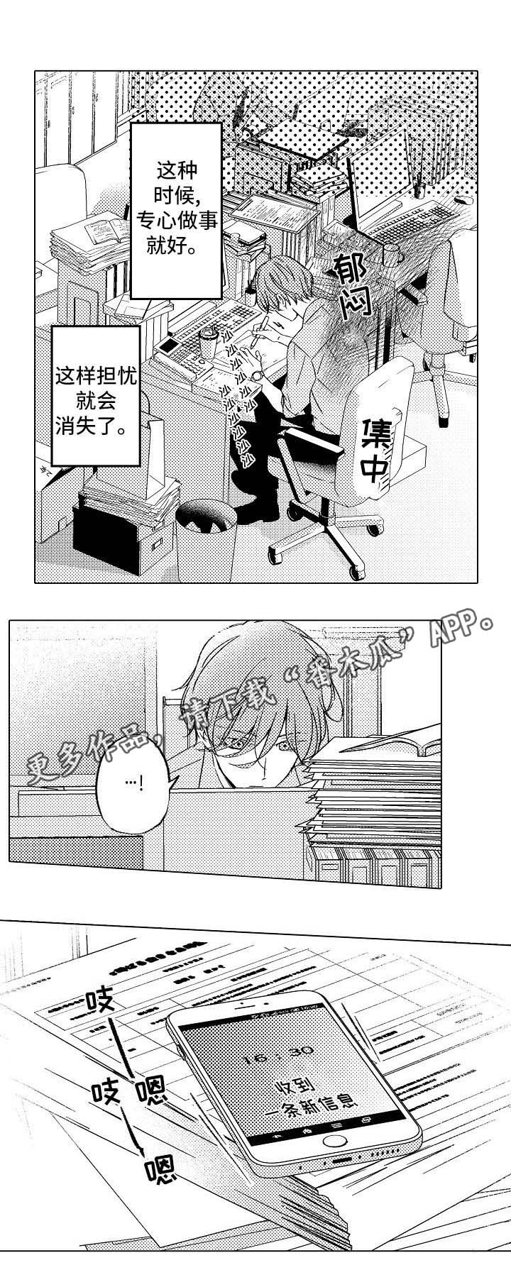 kiss定律漫画漫画,第85话 857图