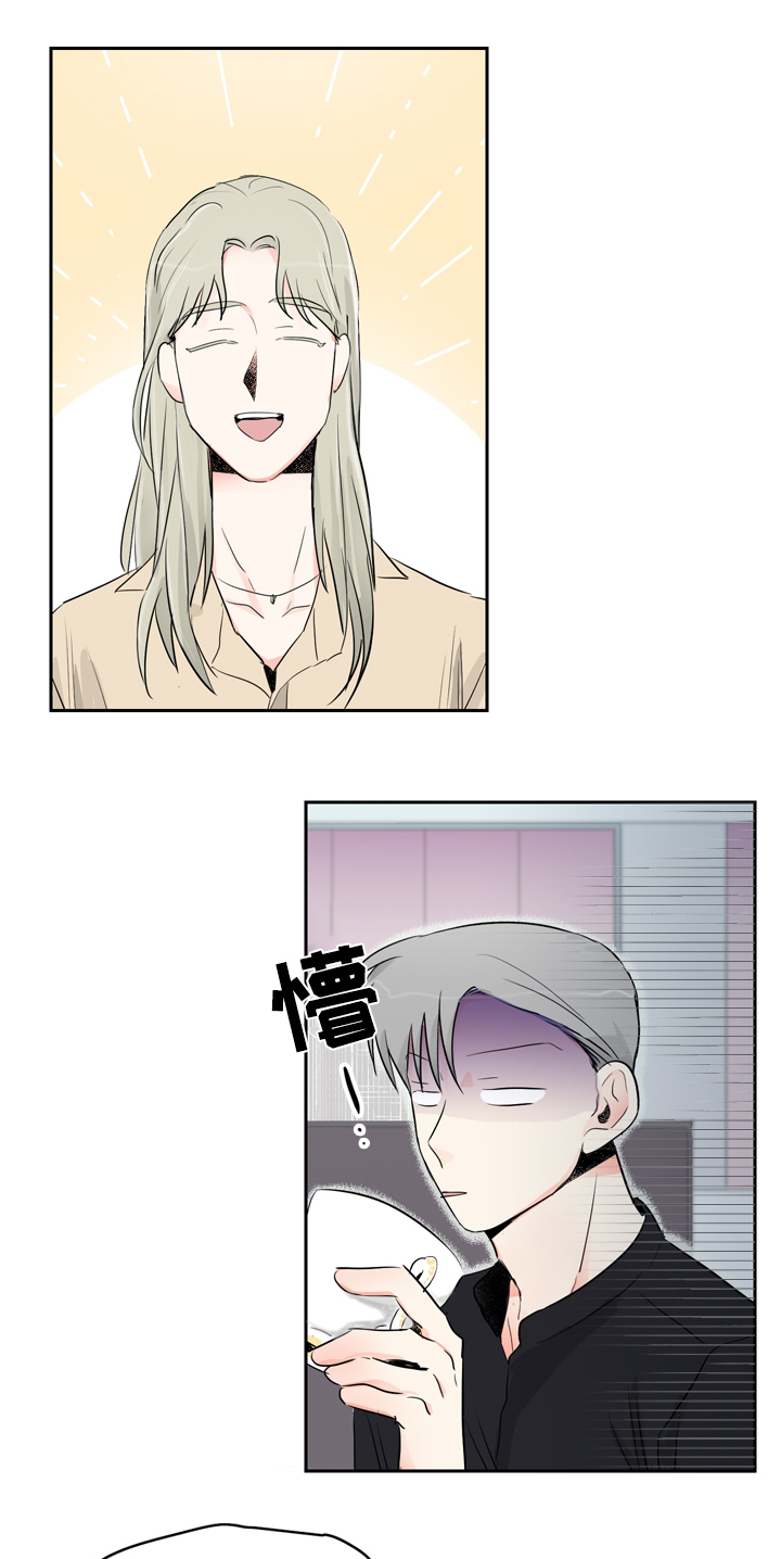 梦境障碍漫画漫画,第16章情侣频道1图