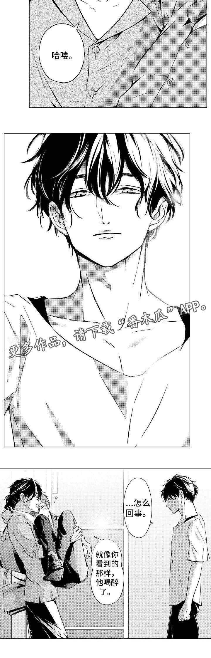 kiss定律漫画第二季出了吗漫画,第93话 937图