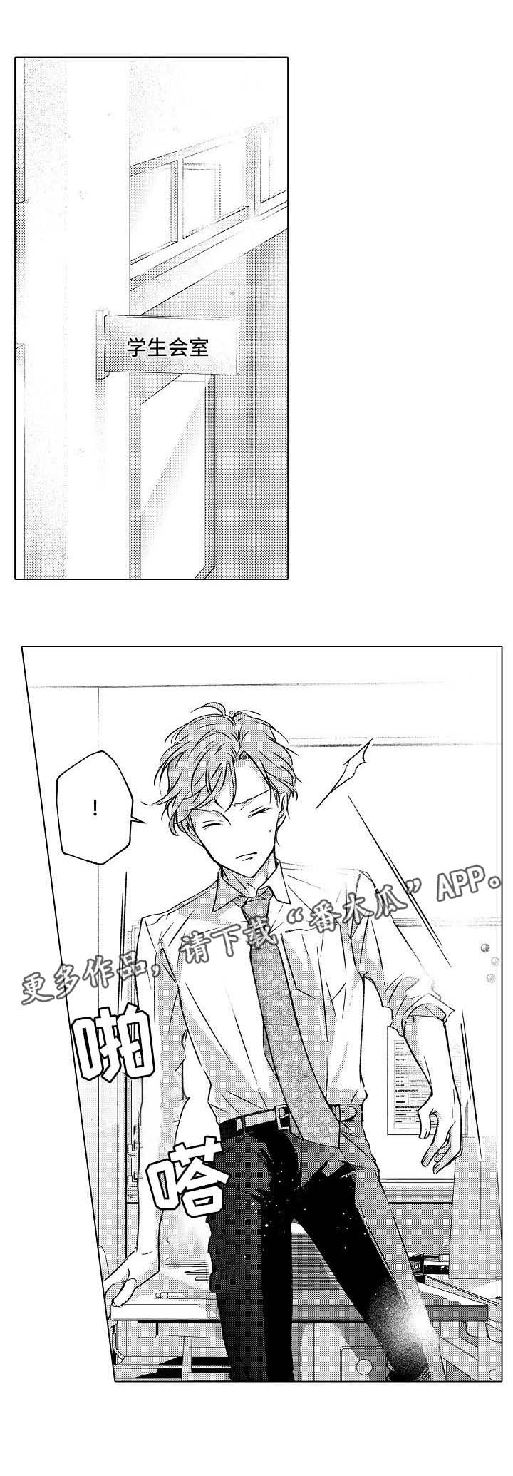kiss定律漫画漫画,第26话 265图