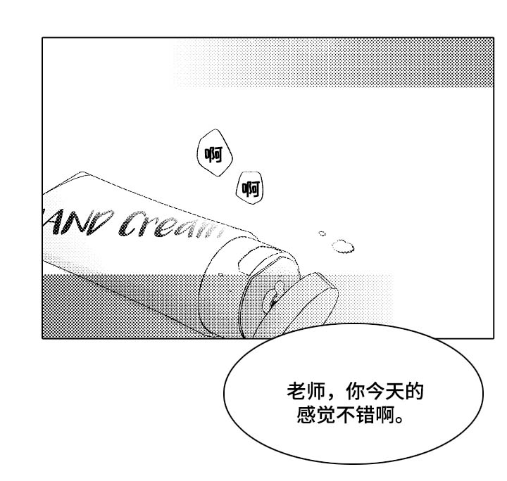 kiss定律漫画漫画,第40话 405图
