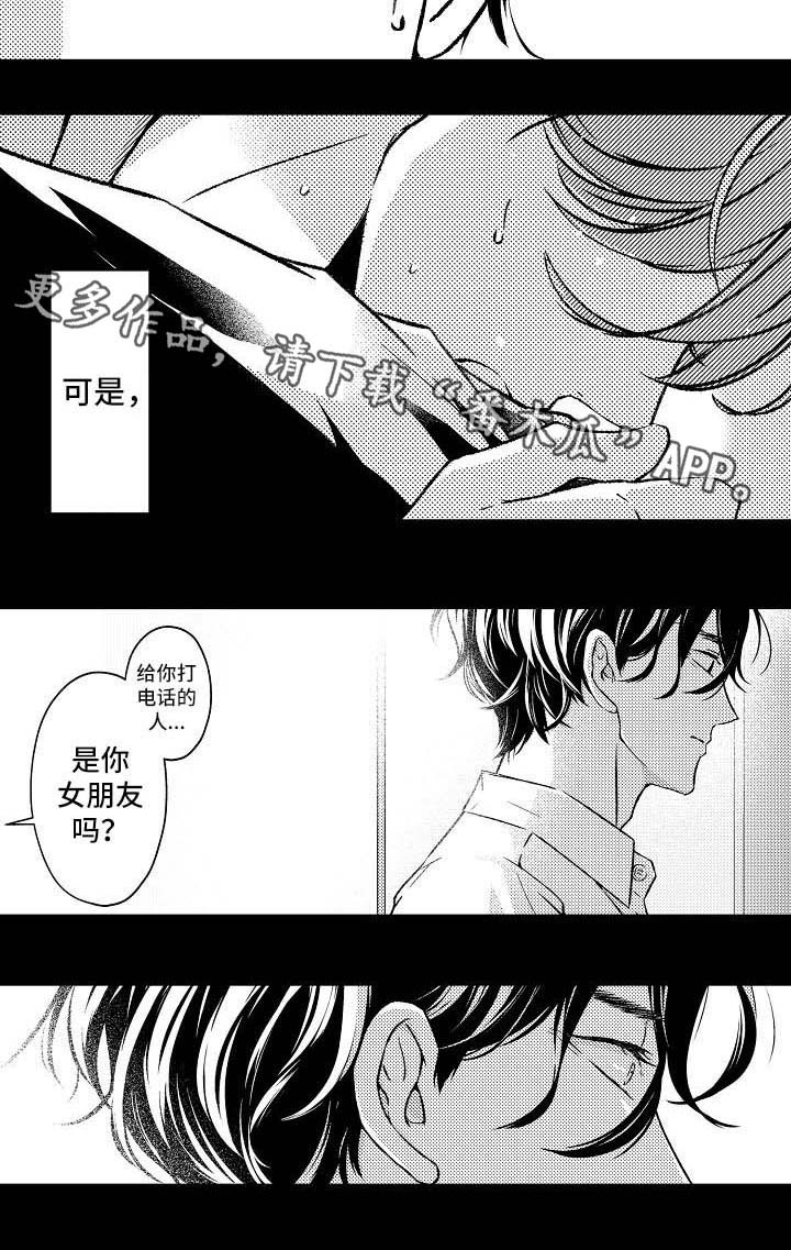 kiss定律漫画漫画,第89话 897图