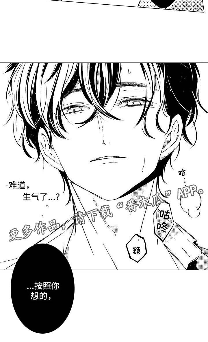 kiss定律漫画第二季出了吗漫画,第87话 877图