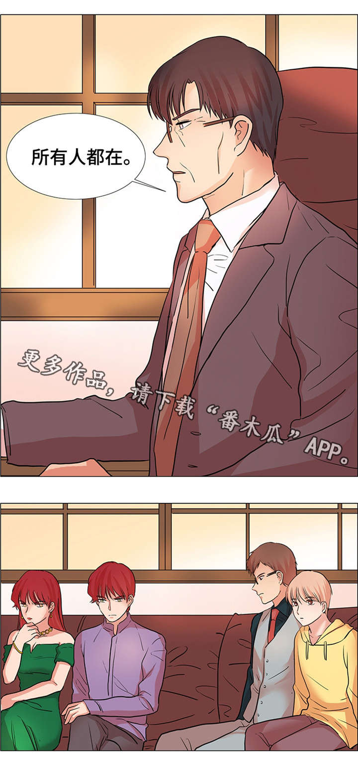 共同目标的例子漫画,第30章逼婚2图
