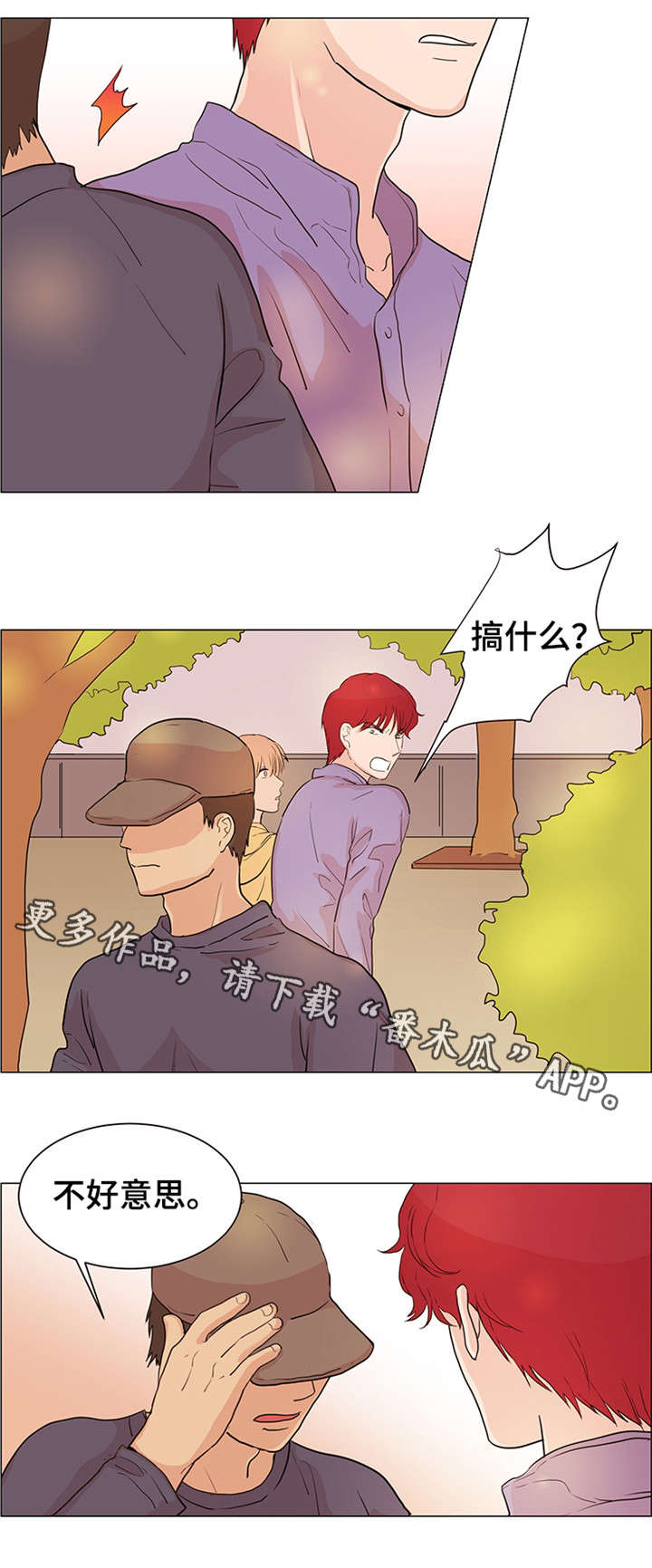 共同目标的例子漫画,第28章小偷2图