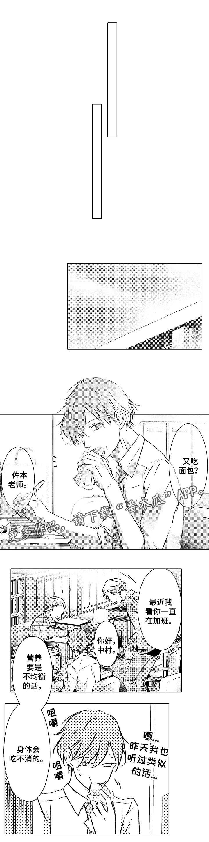 kiss定律漫画漫画,第32话 325图