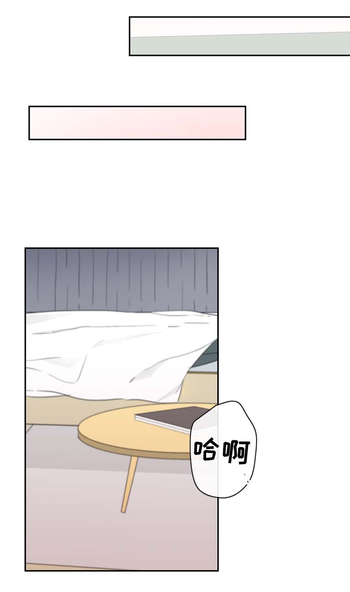 梦境障碍漫画在线观看漫画,第24章相互喜欢（完结）2图