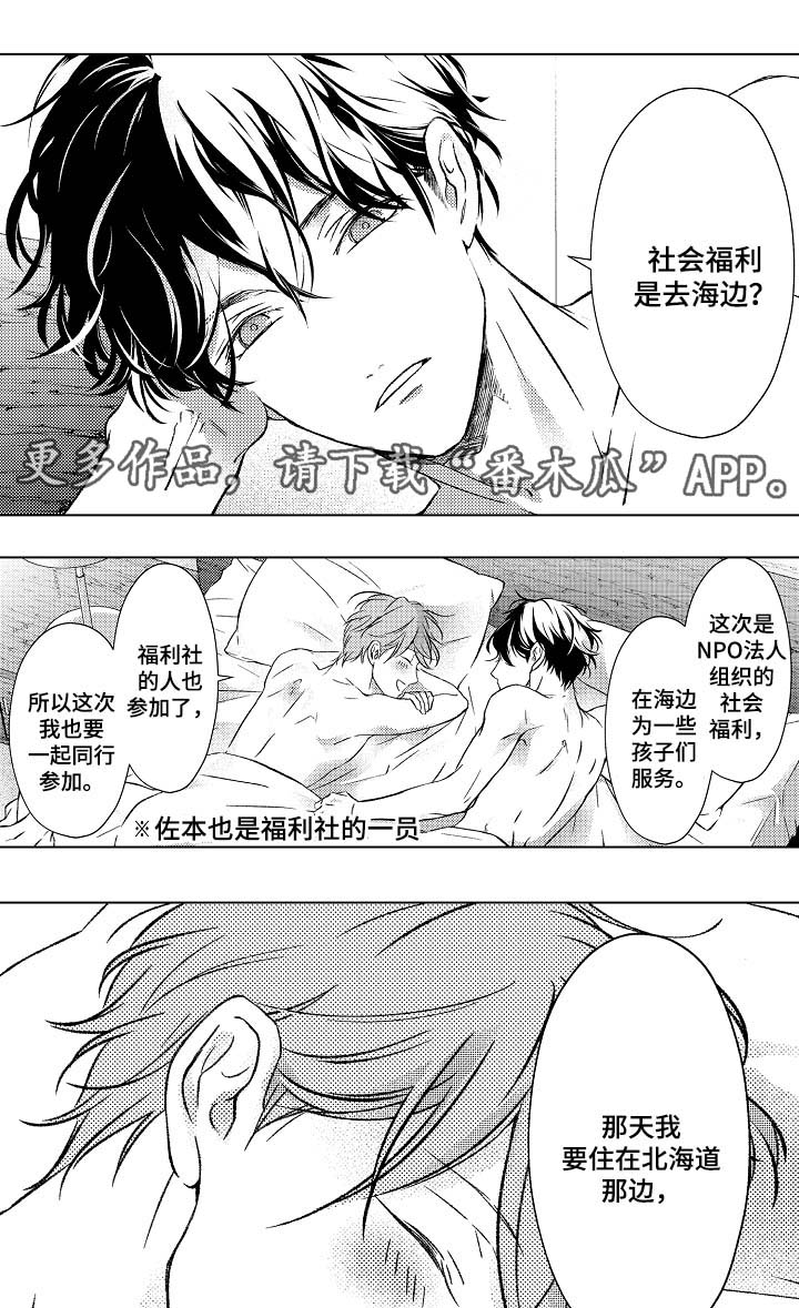 kiss定律漫画第二季出了吗漫画,第35话 355图